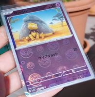 🇯🇵 Pokémon Abra #063 sv2a Pokéball 151 – NM