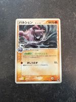 Pokémon - Cloyster delta species - 039/068 - JP