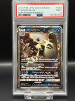 2018 TYRANITAR GX ** SUN & MOON ** Super Burst PSA 9 🔥🔥🔥