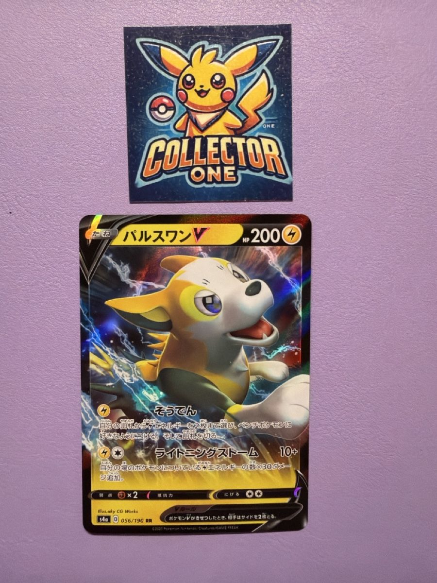 Pokémon Sammelbilder & Trading cards: Pokemon Boltund V 2020 Rare Top – Neu (gemäss Beschreibung) aus Lommiswil von CollectorOne