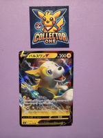 Pokemon Boltund V 2020 Rare Top