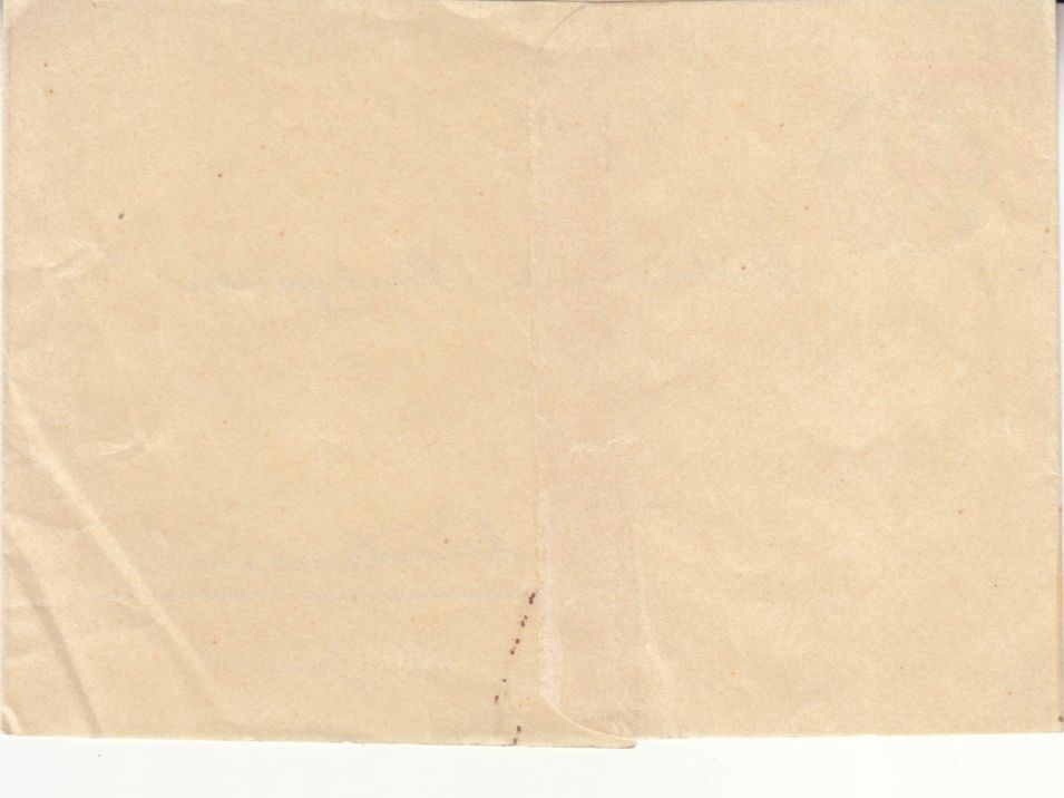 Alle Briefmarken: SGK SB 043 Zuzwil - Wädenswil – Gebraucht aus Bürglen TG von StampGraf 1