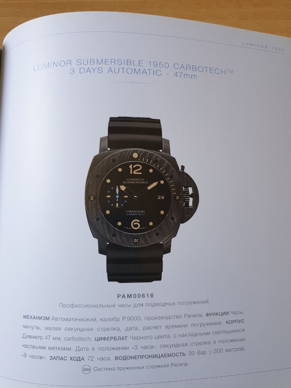 Livres: PANERAI – Neuf (Voir description) à Viganello par Priska.c 4
