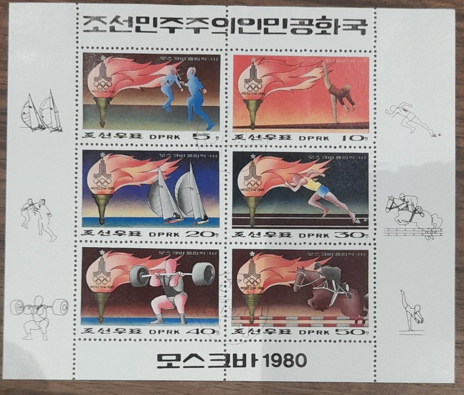 Alle Briefmarken: Korea Sonderblock – Gebraucht aus Balgach von SIMEON27
