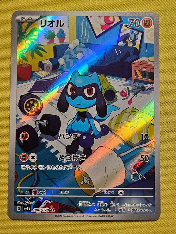 ralts full art pokemon card Scarlet And Violet Japanese Ralts Custom Made Card Fan