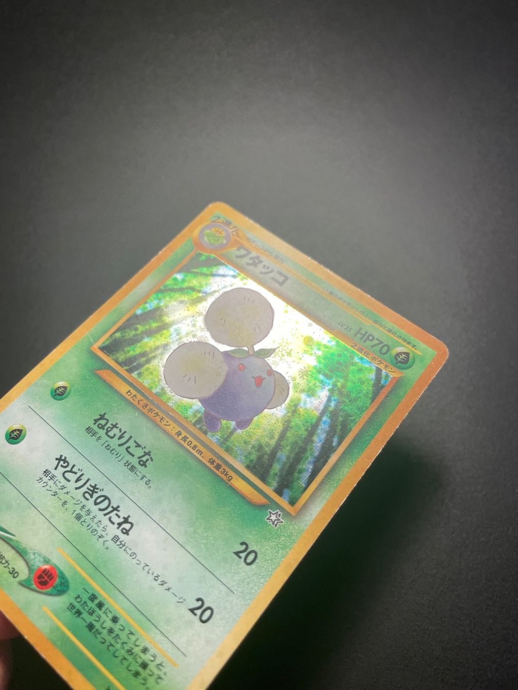 Pokémon Carte collezionabili: Jumpluff No.189 Holo Neo Genesis – Usato da Zürich venduto da pokemon_cards 1