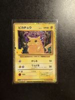 Pokémon Karte Pikachu 136/103