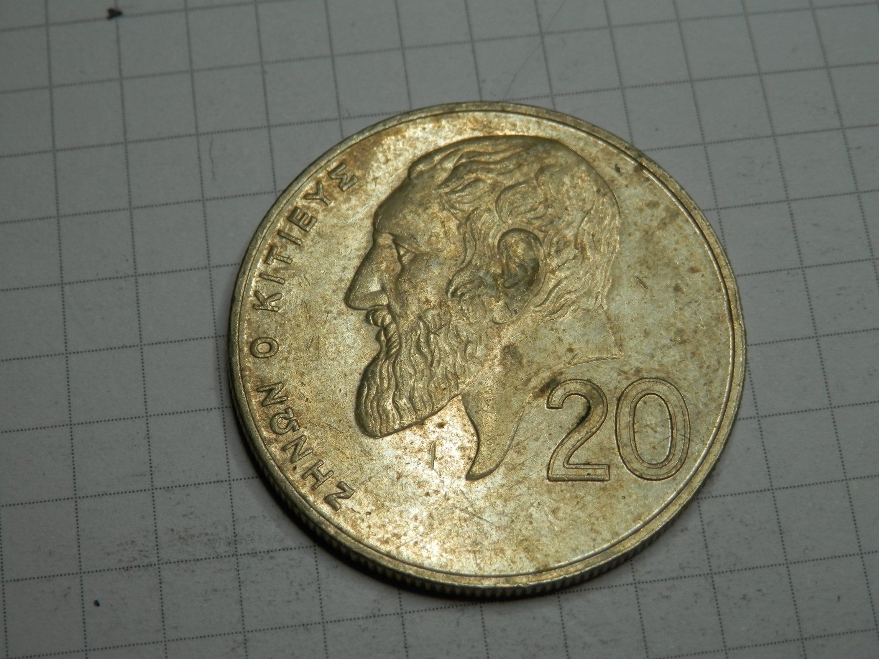 Alle Münzen: Zypern 20 Cent, 2001 – Gebraucht aus Weiach von weiach81 1