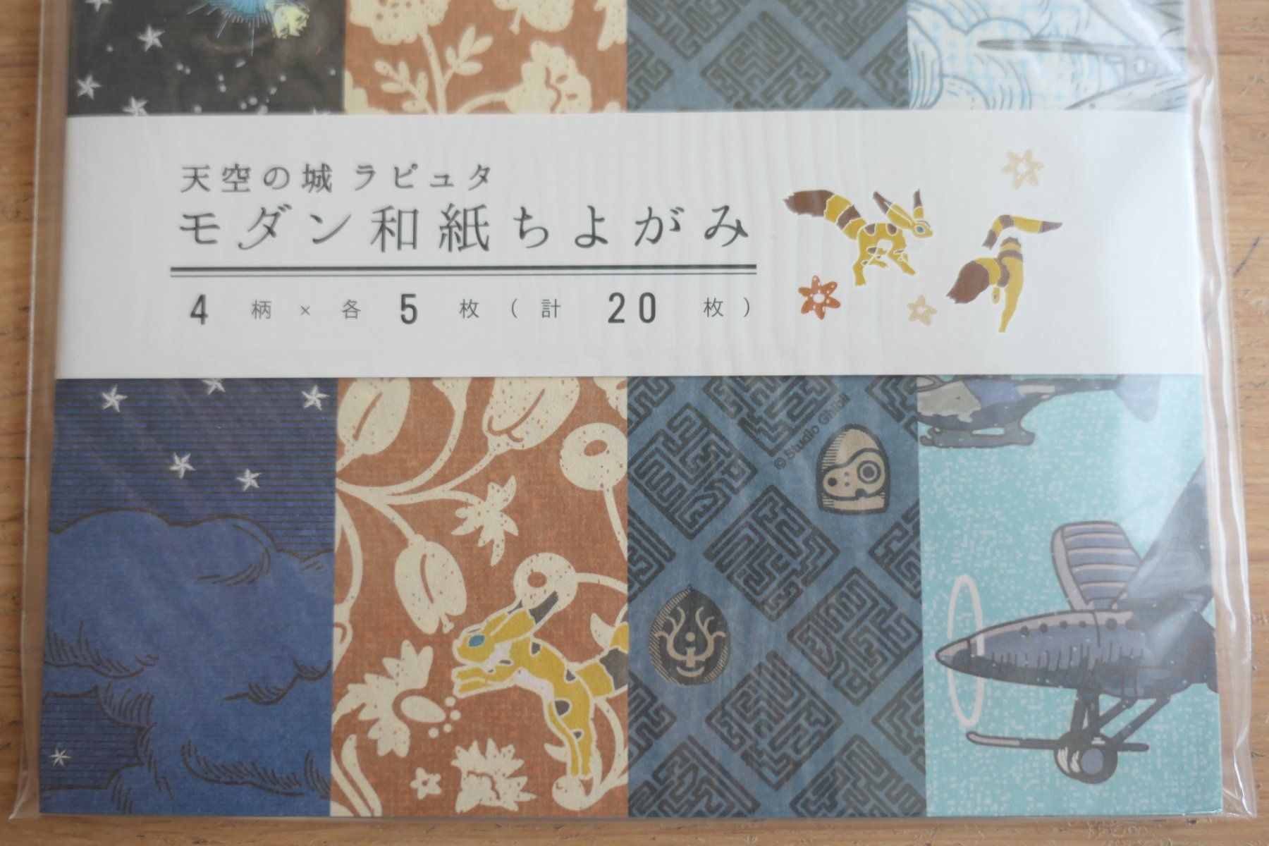 Carta: Japan Origami - Ghibli Laputa – Nuovo (secondo la descrizione) da Ettiswil venduto da maimaiswiss 2