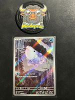 Snom AR Wild Force (sv5K 073) JPN NM