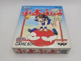 Gameboy Puyo Puyo OVP Japan GB