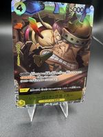 Charlotte Cracker OP03 108 NM