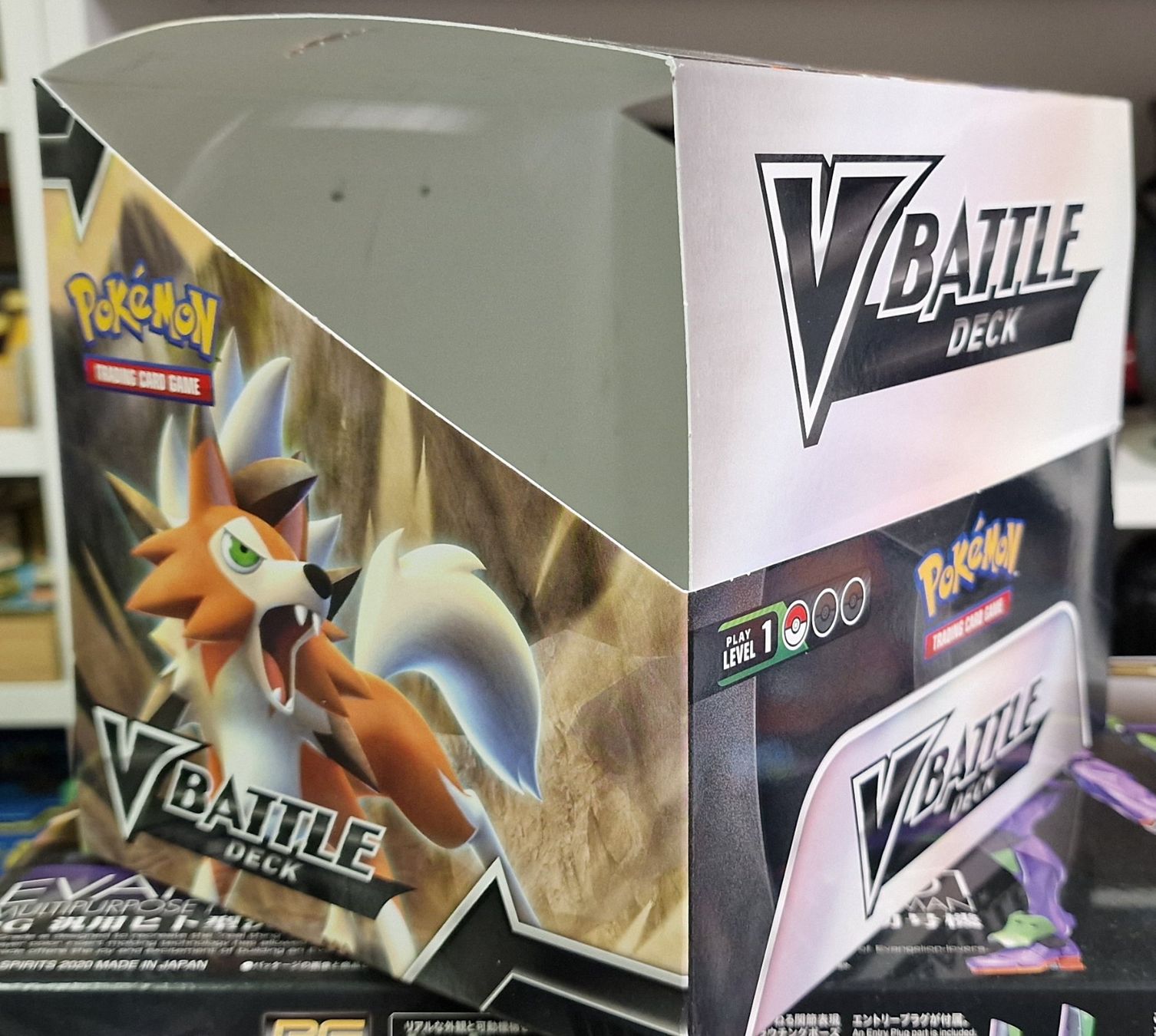 Pokémon Sammelbilder & Trading cards: Pokemon TGC V-Battle Deck Display Karton - Austellungskarton – Gebraucht aus Reinach BL von _MasterK_