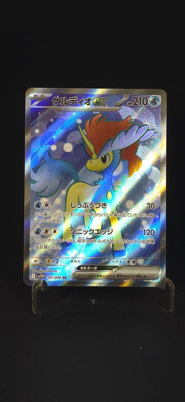 Pokémon Carte collezionabili: Pokémon JAP Keldeo ex SR 161/086 – Usato da Le Locle venduto da Dacost