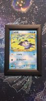 Poliwag Crossing the Ruins - 060 JP