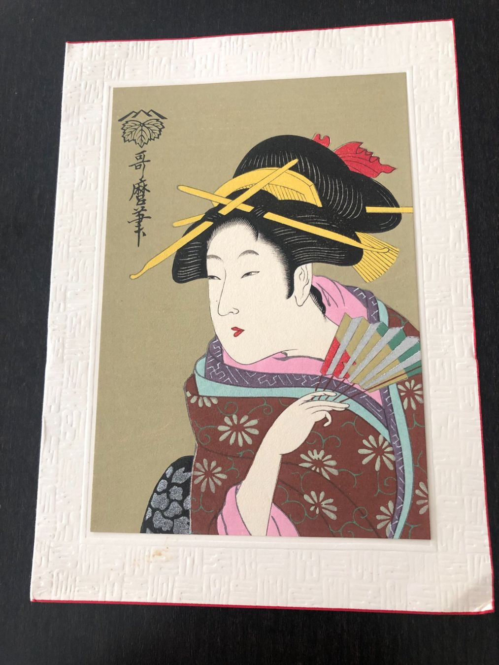Xilografie: Japanischer Holzschnitt Reprint? – Usato da Pfäffikon ZH venduto da Waltoversand