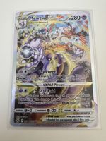 Mewtwo VStar GG44 (Crown Zenith) EN