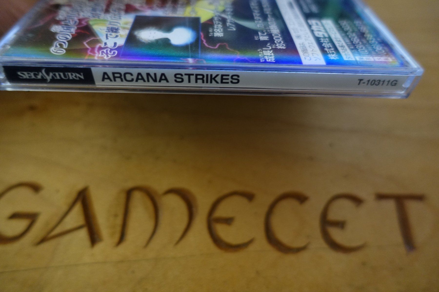 Sega Giochi: Arcana Strikes - Japan - Sega Saturn – Usato da Steinach venduto da Gamecet 1