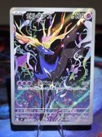 Xerneas (m4 089)