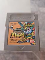 SD Gundam: SD Sengokuden 2 - Tenka Touitsuhen Game Boy JPN