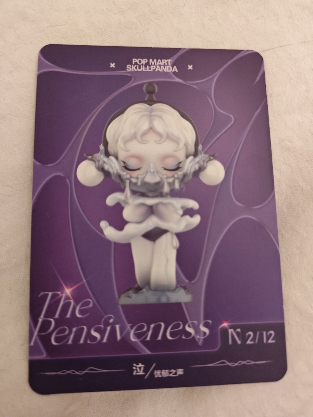 Pop Mart Statuette: Skullpanda The Sound Pensive, Pop Mart – Usato da Mellingen venduto da Krishi 6