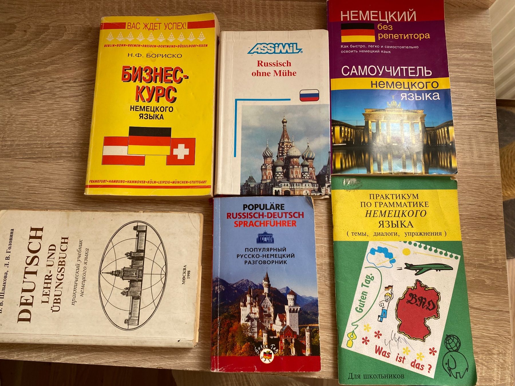 Libri: Lehrbücher Deutsch-Russisch, 6 St. – Usato da Bösingen venduto da Trigusik