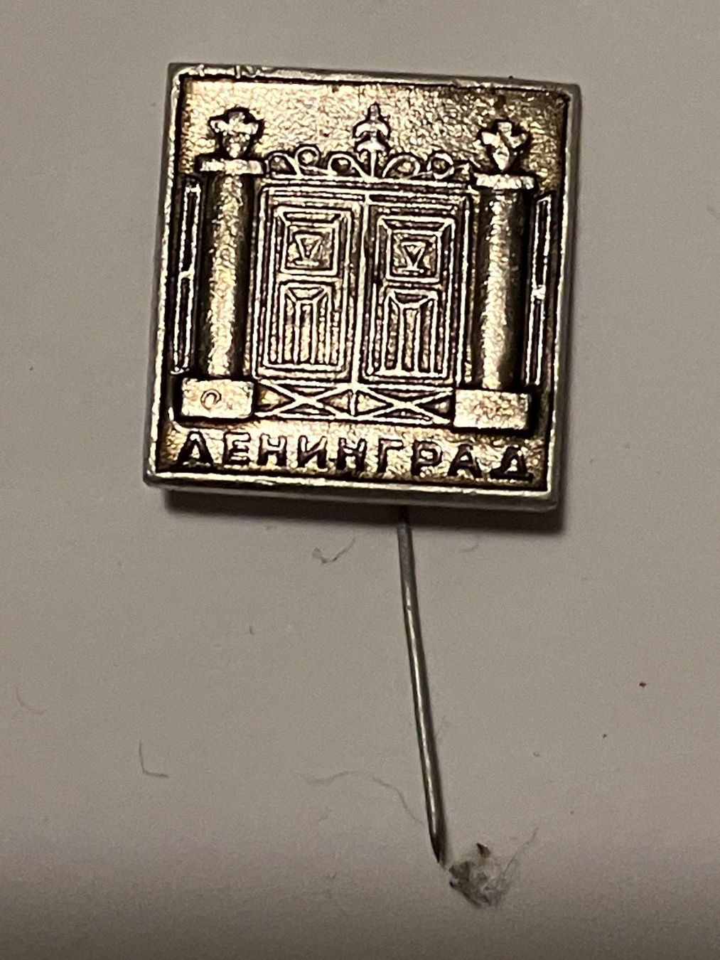 Placchette & Badge: 1 Stocknadel Leningrad – Usato da Basel venduto da djwwpp