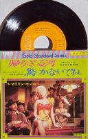Vinyl Single  - Maryline Monroe  - Japan 77 - NM