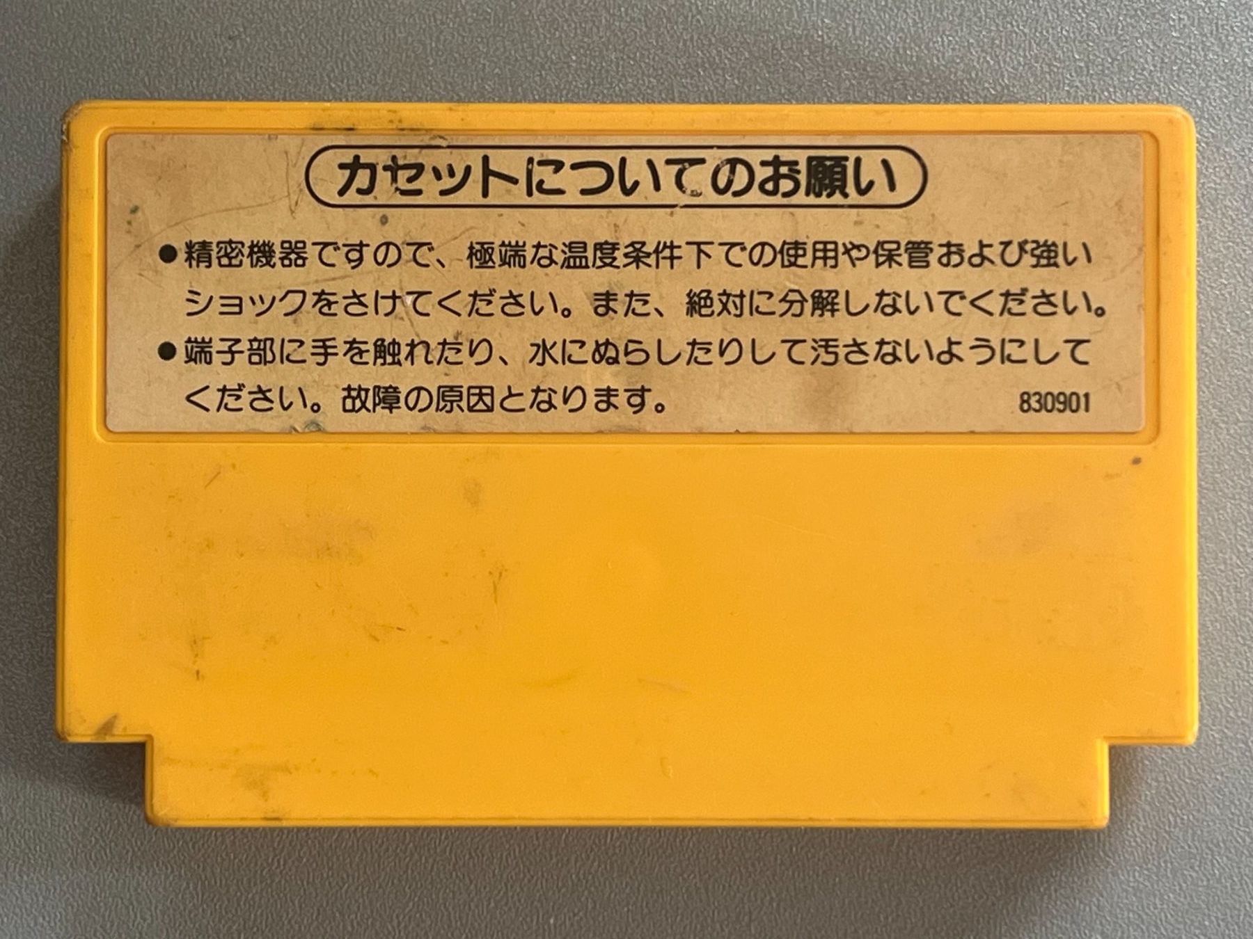 Nintendo Giochi: Super Mario Bros - NES Famicom Game – Usato da Rivera venduto da poweradem05 1