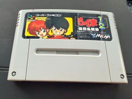 Jeu SFC Nintendo Super Famicom loose: Ranma 1/2