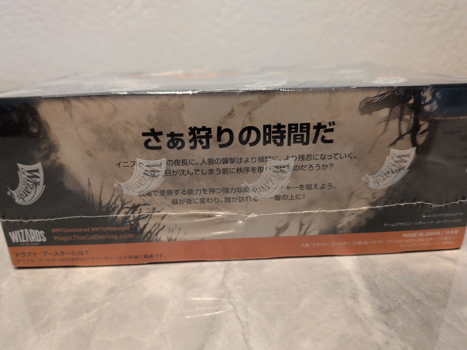Giochi: MTG Innistrad Midnight Hunt Draft Booster (JP) – Nuovo e nell'imballaggio originale da Oftringen venduto da Aneru 2