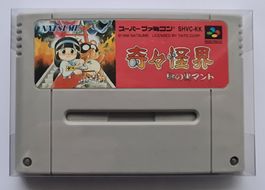 KiKi KaiKai (Pocky & Rocky)☠️Super Famicom SFC SNES JPN👉RAR