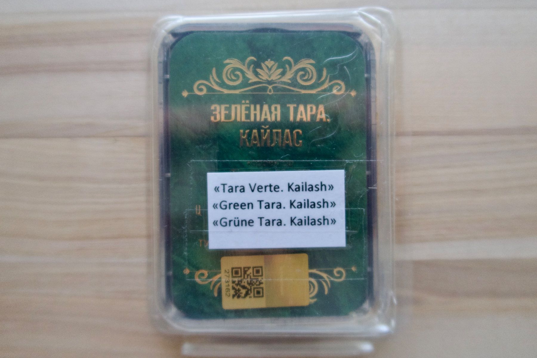 Altro per la cura del corpo: CEF de Koltsov "Tara Verte. Kailash" / Kolzov Platten – Usato da Lausanne venduto da Etoile96 1