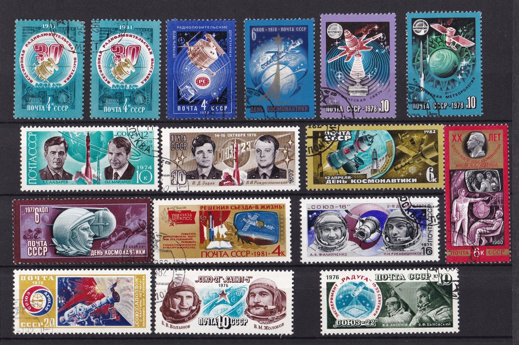 Tutti i francobolli: Briefe, MK, Briefmarken "Sowjetunion, Raumfahrt" – Usato da Münchwilen AG venduto da Nesar 6
