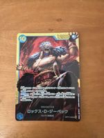 🇯🇵 OP17-118 Rocks.D.Xebec SEC Foil 