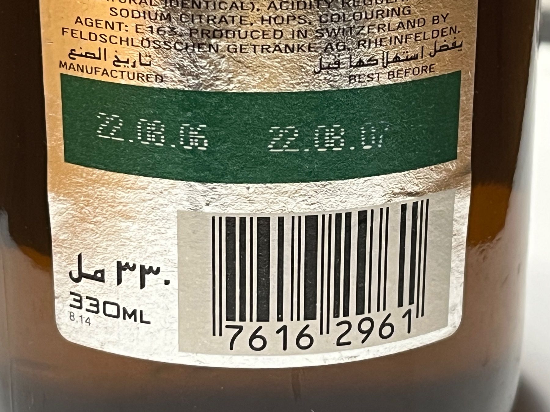 Cardinal Gläser, Krüge & Flaschen: Brauerei / Cardinal / Moussy / Strawberry / 330ml / Export – Gebraucht aus St.Silvester von Gila-Monster 5