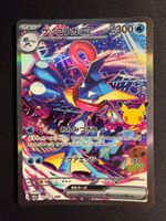 Greninja ex SAR 30th celebration Japanese m6a