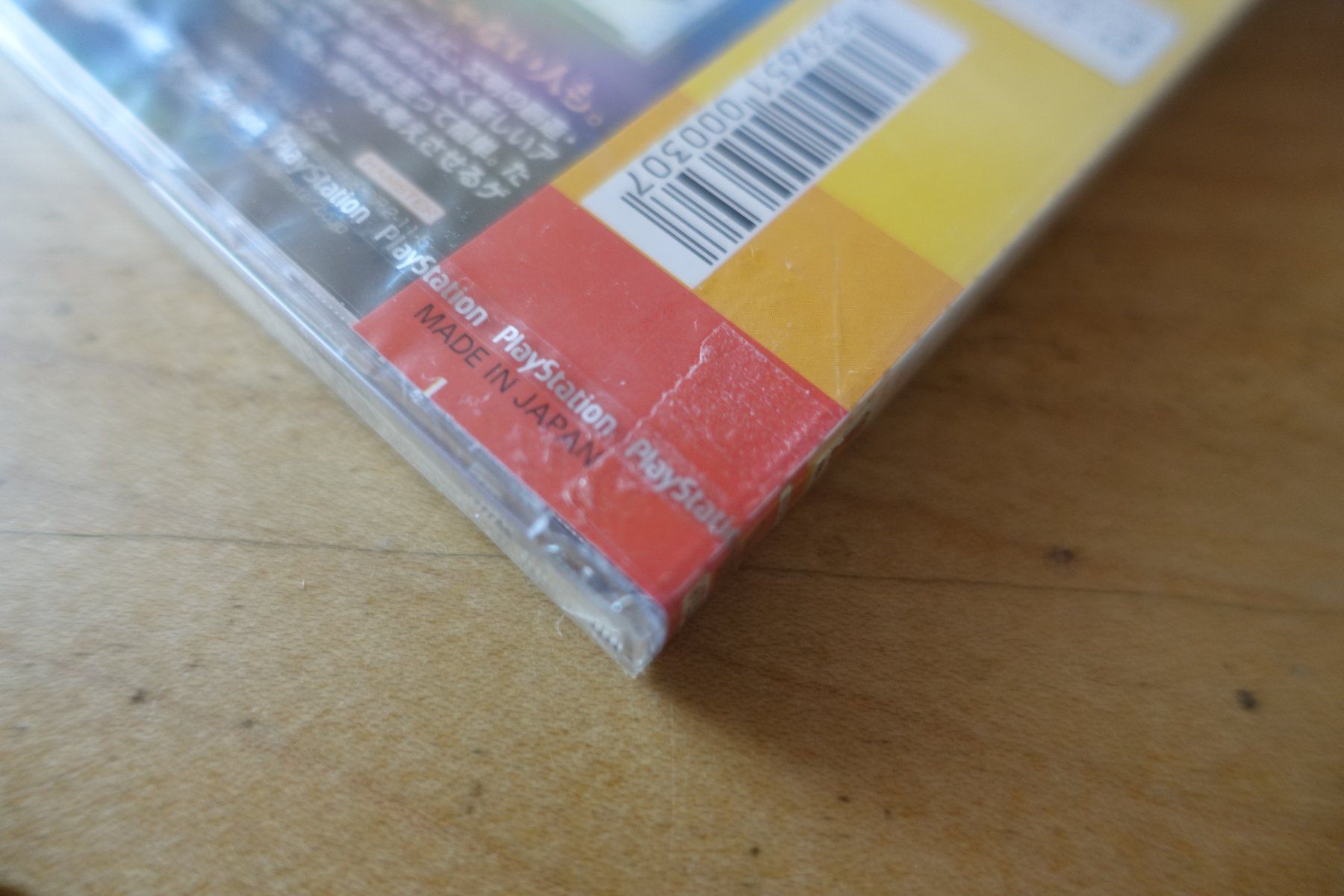 Sony Spiele: Egg (Major Wave Series) - Japan – Neu und originalverpackt aus Steinach von Gamecet 9