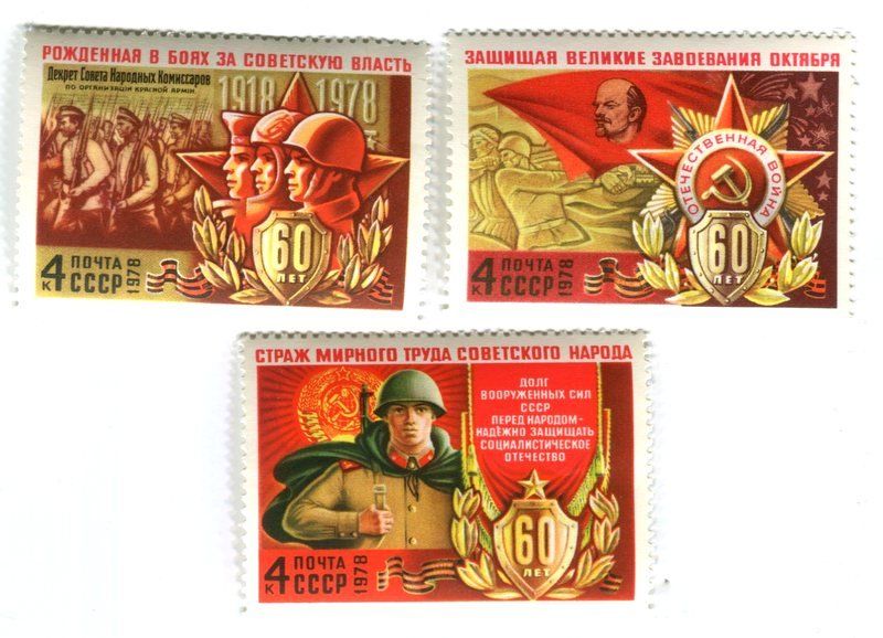 Tous les timbres: Briefmarken "Militär". UdSSR – Neuf avec emballage d'origine à Basel par Butsch5