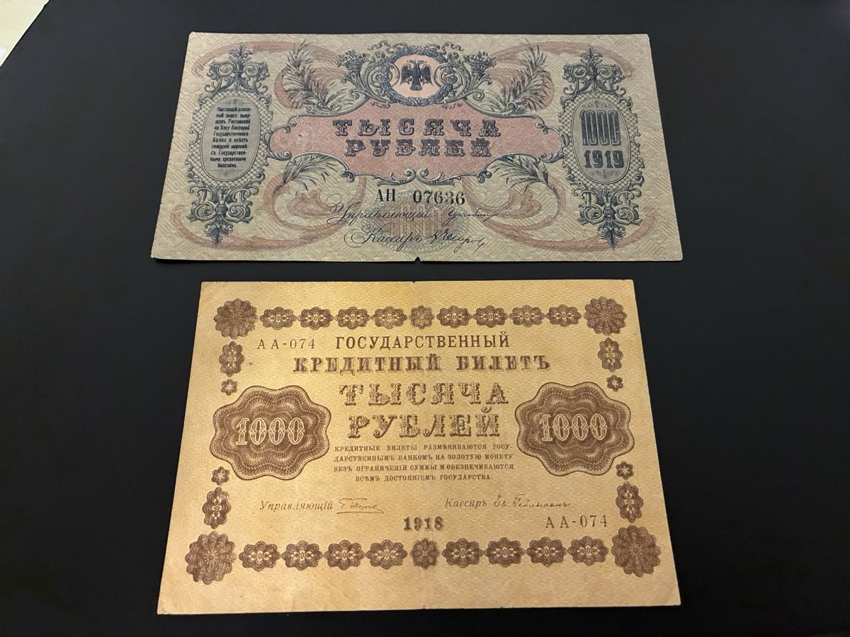 Billets de banque: 2 Banknoten – D'occasion à Dällikon par Woldbanknoten 1