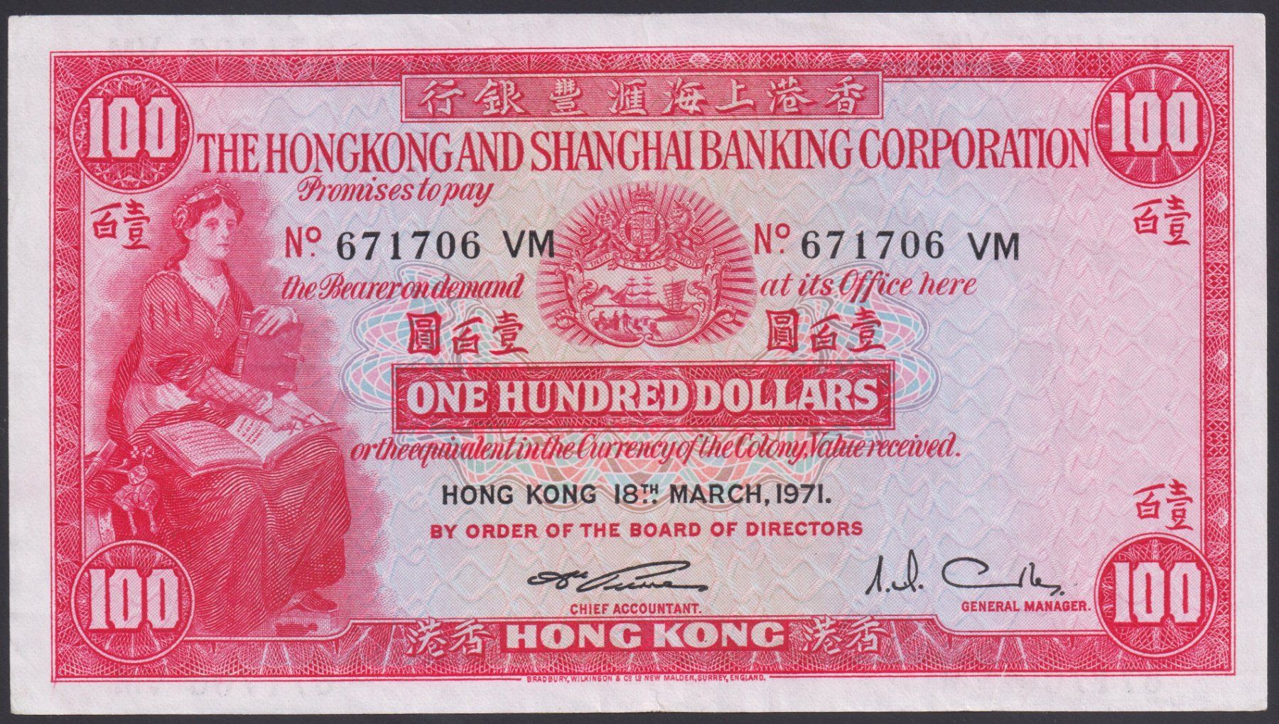 Banknoten: Hong Kong 100 Dollars 1971 HSBC – Gebraucht aus Brugg AG von banknoten_muesli