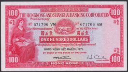 Hong Kong 100 Dollars 1971 HSBC