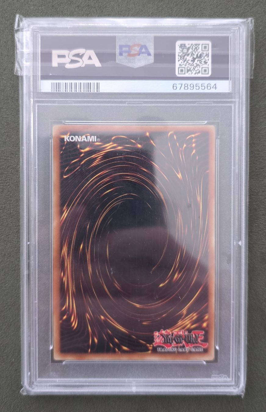 Yu-Gi-Oh! 1. Edition RDS PSA5 Serial Spell Ultimate Rare (Gebraucht) in ...