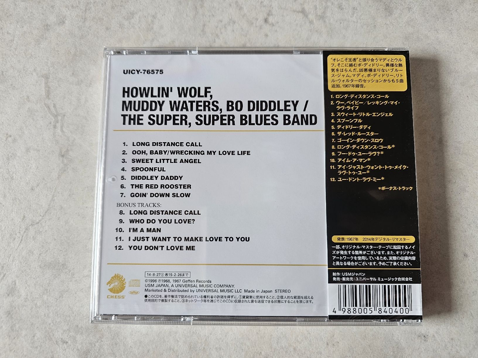 CD: Howlin' Wolf, Muddy Waters, Bo Diddley - Super Blues Band – Nuovo e nell'imballaggio originale da Schneisingen venduto da backstore24 1
