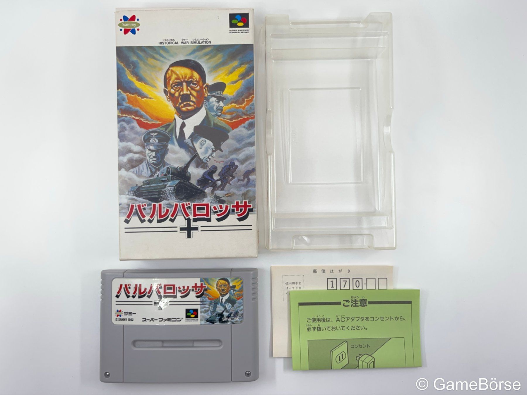 Nintendo Giochi: SFC Barbarossa JP OVP – Usato da Stettfurt venduto da GameBoerse 8