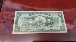 Peru Banknote: 5 Soles de Oro - Seltene Sammlernote!1963