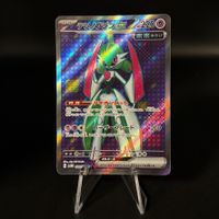 Iron Valiant ex #80 Pokemon Japanese Future Flash sv4M