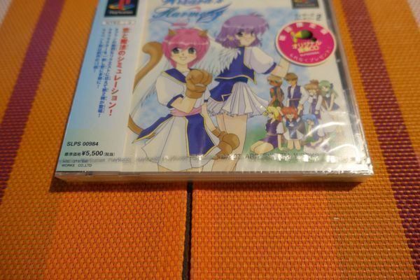 Sony Giochi: Wizard's Harmony 2 - Japan – Nuovo e nell'imballaggio originale da Steinach venduto da Gamecet 1