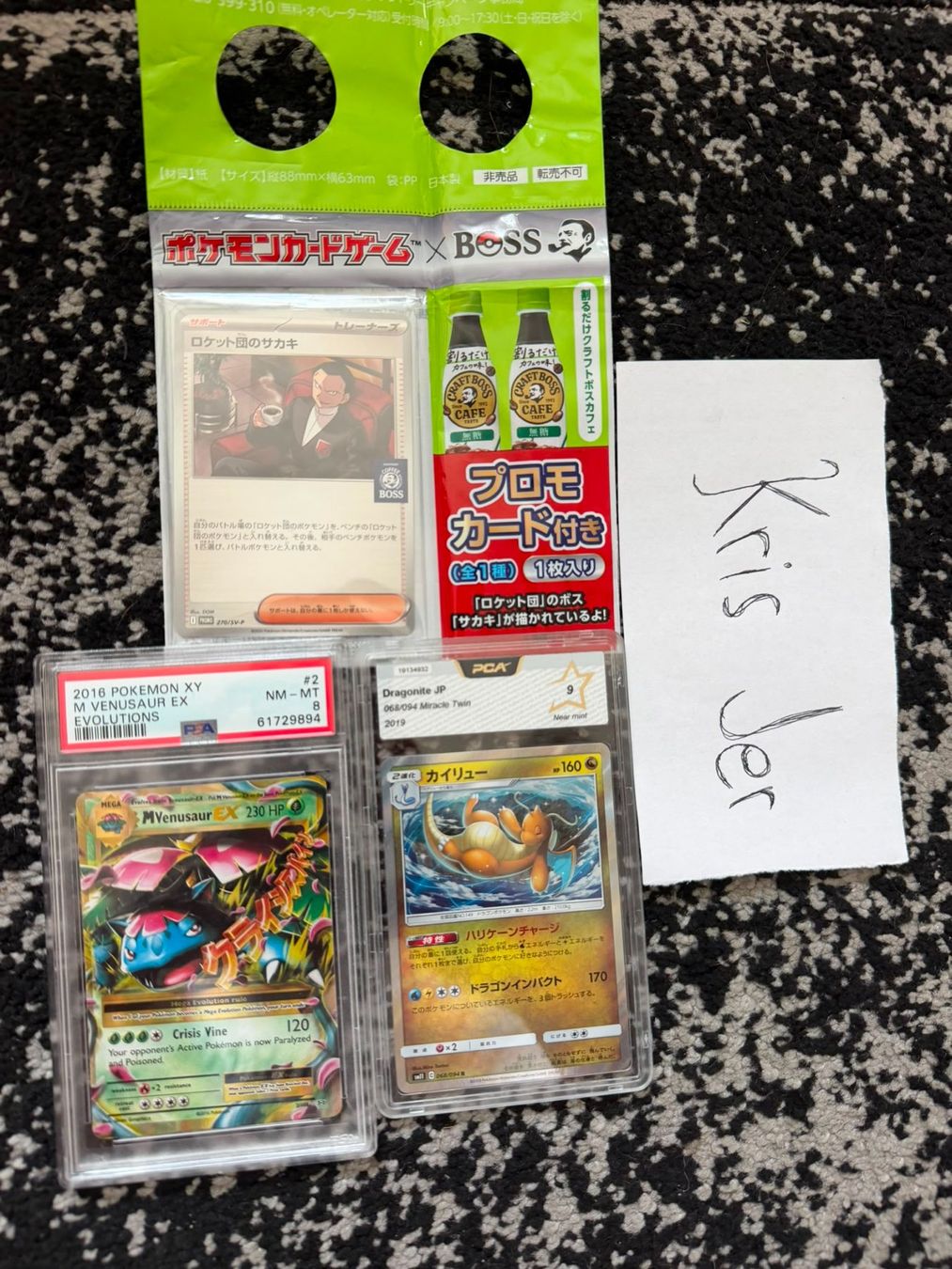 Pokémon Carte collezionabili: Cartes Pokemon Lot – Nuovo (secondo la descrizione) da noes venduto da kri_g7m6