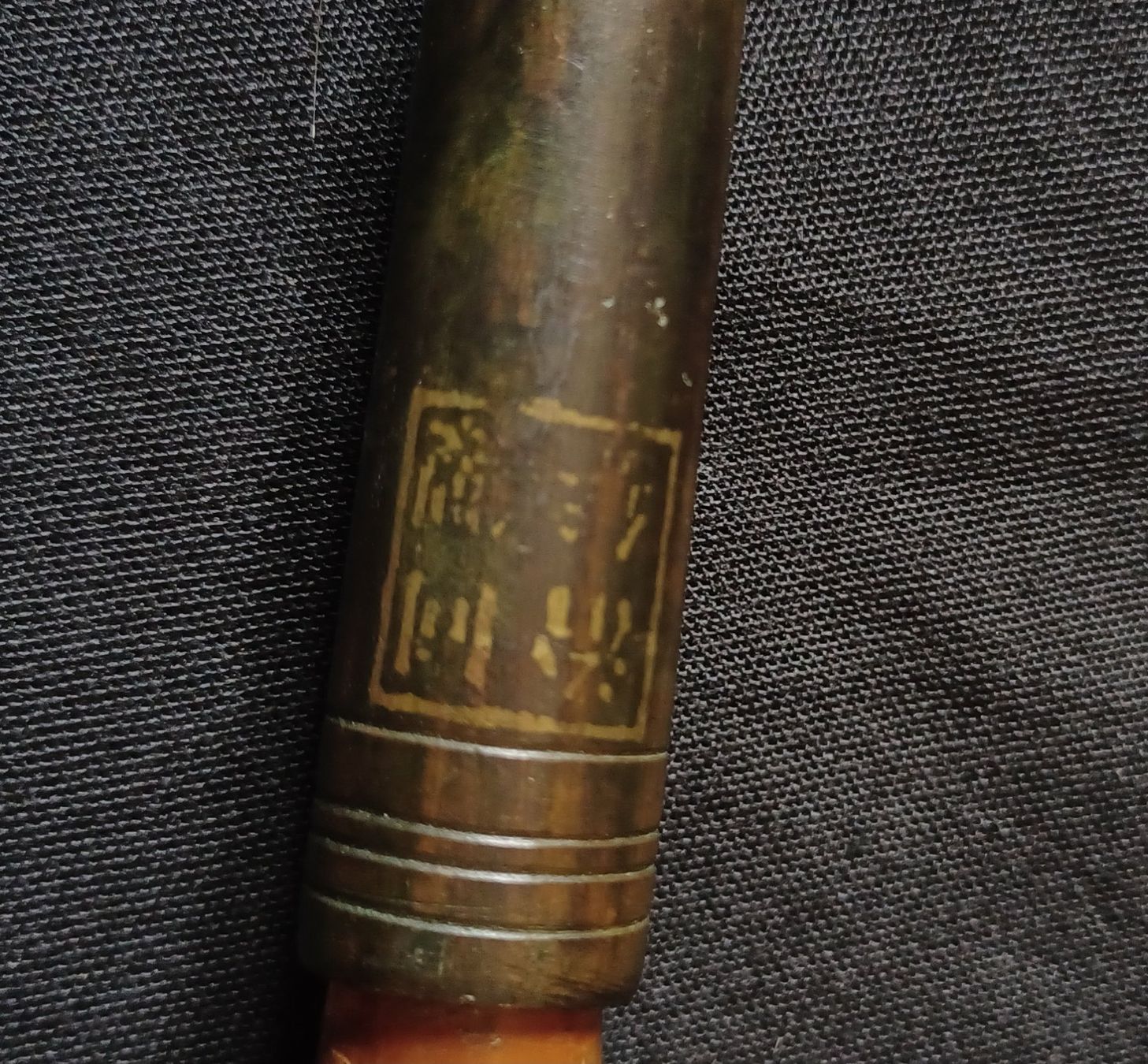 Pipe & Accessori: Chinesische Opiumpfeife 1860-80 – Usato da gais venduto da dun_c2xc 2